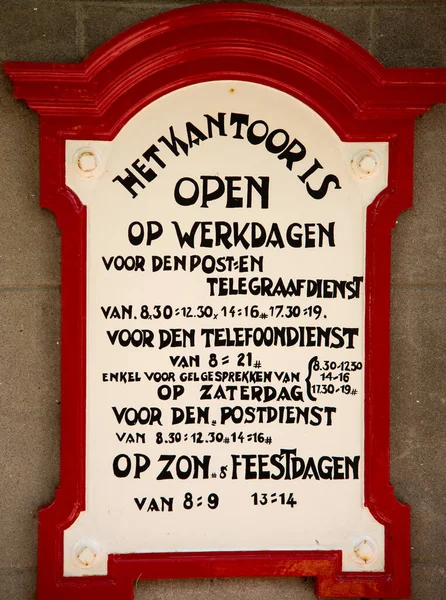 Enkhuizen Netherlands June 2022 Old Announcement Opening Hours Dutch Post — Stock Photo, Image