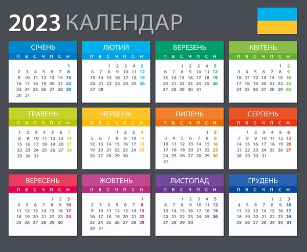 Vector Template Color 2023 Calendar Ukrainian Version — Stockový vektor