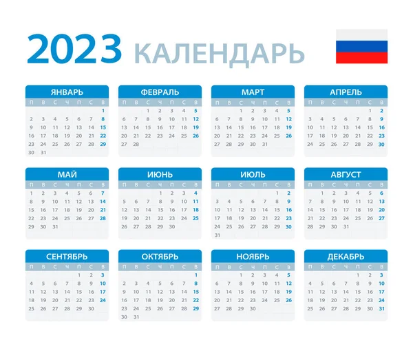 2023 Calendar Vector Template Graphic Illustration Russian Version Translation Calendar — Vector de stock