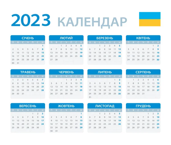 2023 Calendario Ilustración Gráfica Plantilla Vectorial Versión Ucraniana Traducción Calendario — Vector de stock