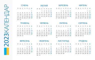 Takvim 2023 Yatay-vektör çizimi. Ukrayna versiyonu