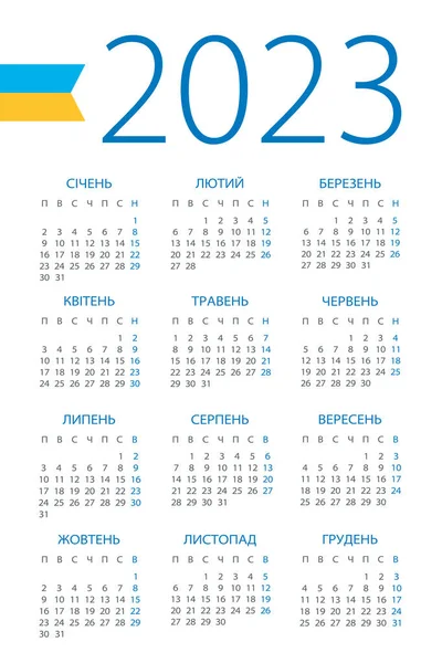 Calendar 2023 Year Vector Illustration Ukrainian Version — Stockvektor