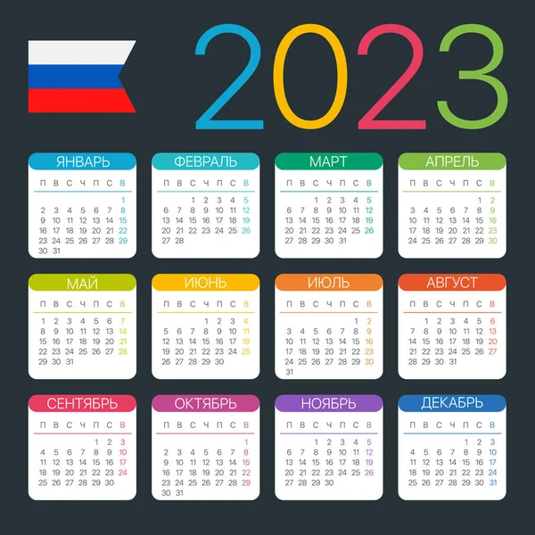 Vector Template Color 2023 Calendar Russian Version — Stock Vector