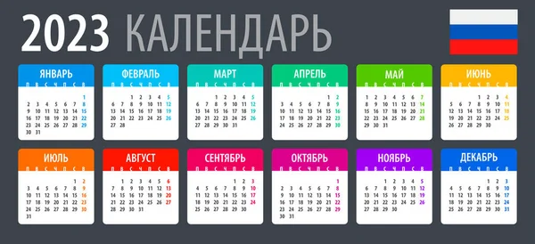 Vector Template Color 2023 Calendar Russian Version Illustration — Stockový vektor