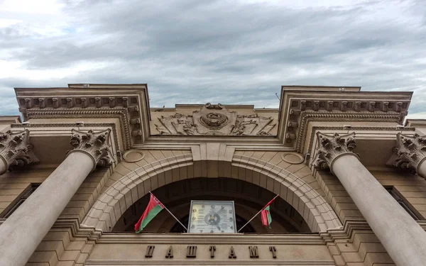 Minsk Belarus Listopada Budynek Głównego Urzędu Pocztowego Mińsku Białoruś — Zdjęcie stockowe