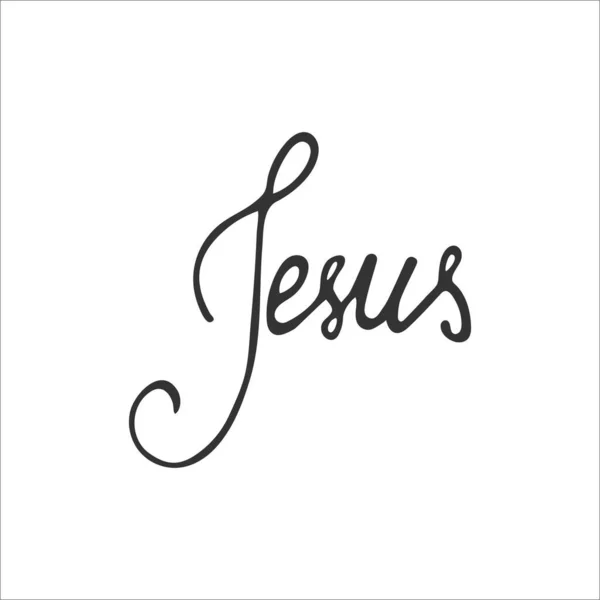 Hand Drawn Christian Inscription Word Jesus Isolated White Background Calligraphic — Stock Vector