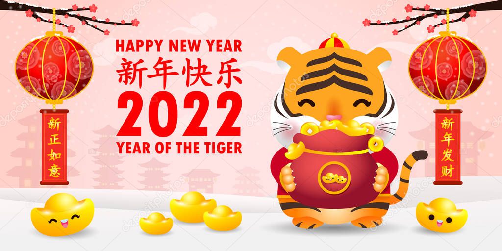 Happy Chinese new year 2022 banner little cute tiger holding bag gold ingots  year of the tiger zodiac, brochure, calendar background vector design, Translation: happy new year