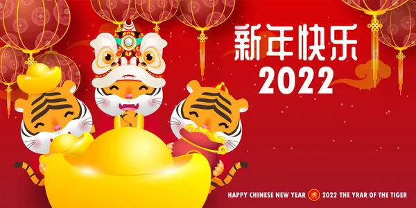 Szczęśliwy Chiński Nowy Rok 2022 Cute Little Tiger Gospodarstwa Złota — Wektor stockowy