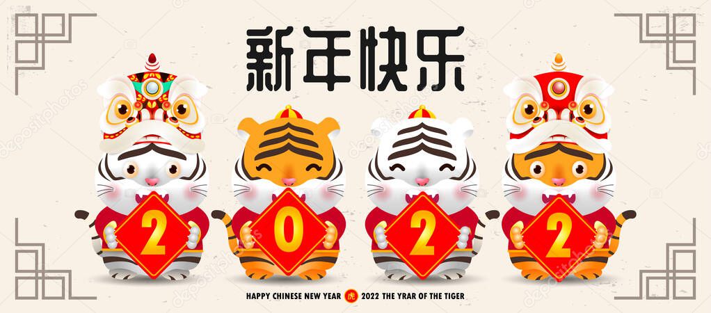 Four little tiger holding a sign golden and gold ingots, Happy chinese new year 2022 year of the tiger zodiac, gong xi fa cai Cartoon isolated vector illustration, Translation chinese New Year.