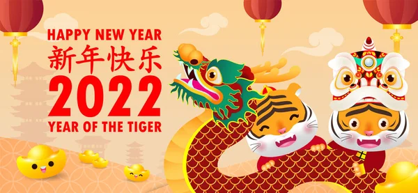 Happy Chinese New Year 2022 Tiger Zodiac Poster Design Firecracker — Stock Vector
