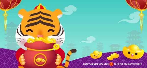 Feliz Año Nuevo Chino 2022 Lindo Tigre Sosteniendo Lingotes Oro — Archivo Imágenes Vectoriales