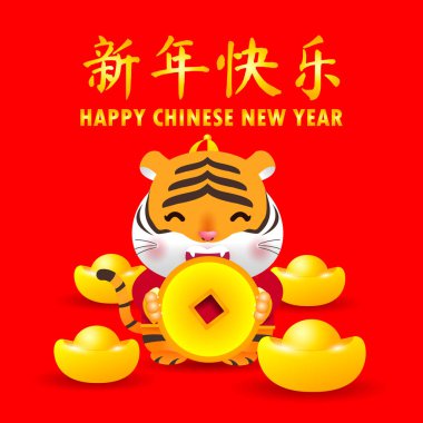 Mutlu Çin Yeni Yılı 2022 Kaplan Zodyak, tebrik kartı gong xi fa cai, Karikatür izole vektör illüstrasyonu, Çeviri Çince Yeni Yıl