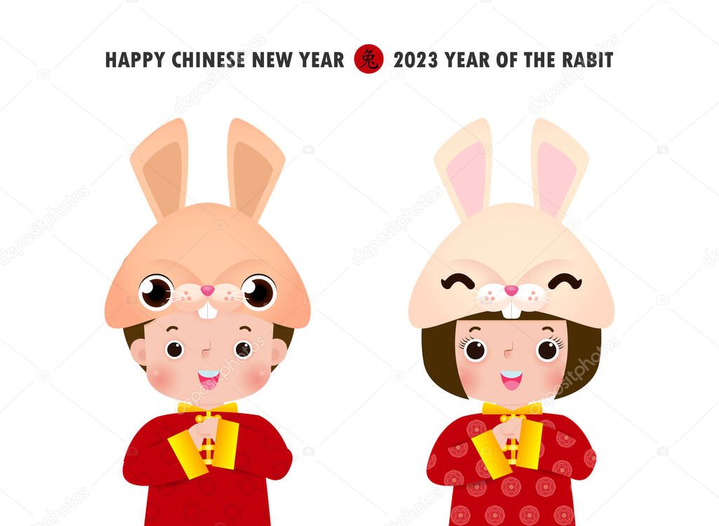 Happy Chinese new year 2023 banner template year of the rabbit zodiac with two little kids greeting gong xi fa cai, brochure, calendar background vector design, Translation happy new year