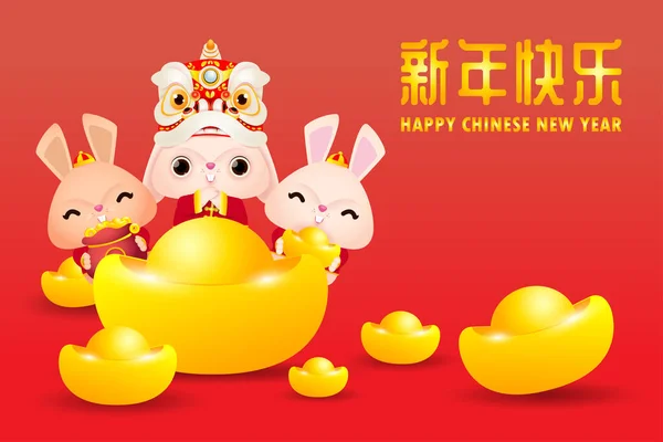 Feliz Ano Novo Chinês 2023 Cartão Bonito Coelho Com Dança — Vetor de Stock