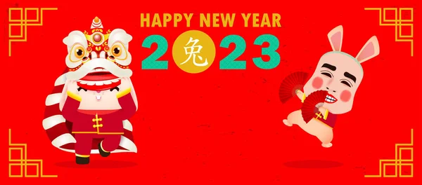 Feliz Año Nuevo Chino 2023 Año Del Diseño Del Cartel — Vector de stock