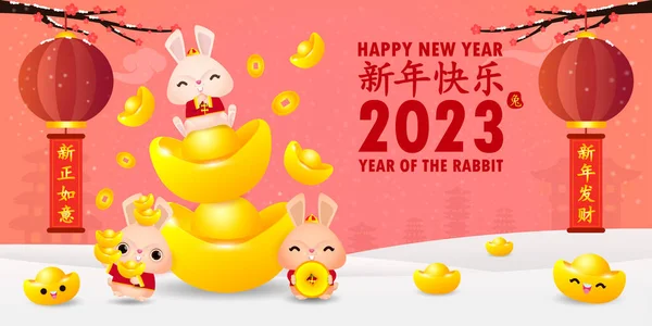 Happy Chinese new year 2023 greeting card cute rabbit with chinese gold ingots, year of the rabbit zodiac, cartoon character isolated vector Translate Happy New Year