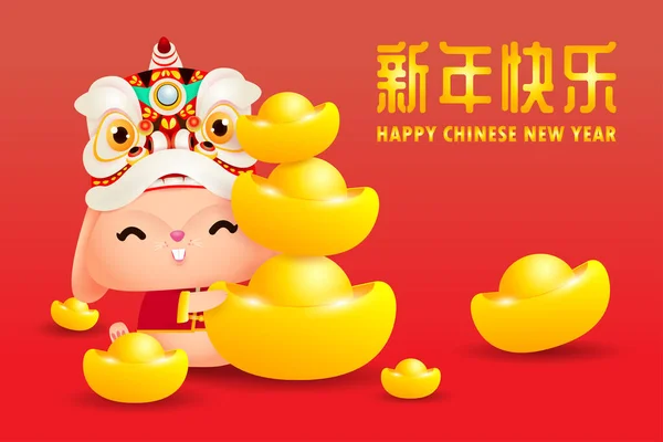 Happy Chinese New Year Greeting Card 2023 Cute Rabbit Lion — стоковый вектор