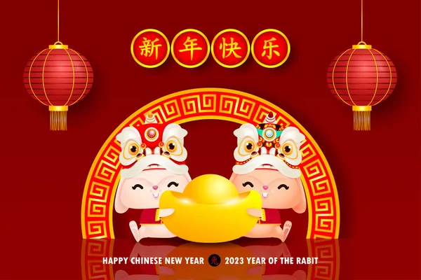 Šťastný Čínský Nový Rok 2023 Přání Roztomilý Králík Čínskými Zlatými — Stockový vektor