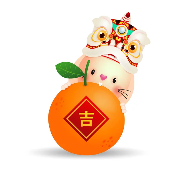 Šťastný Čínský Nový Rok 2023 Přání Roztomilý Malý Králík Lev — Stockový vektor