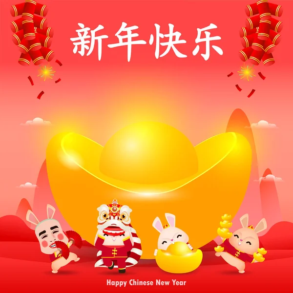chinese new year prayer time
