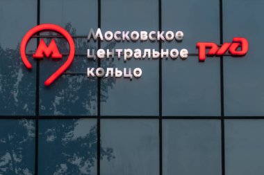Moskova, Rusya - 10 Ağustos 2021: Moskova merkez dairesinin logosu cam gri bir binanın ön cephesinde