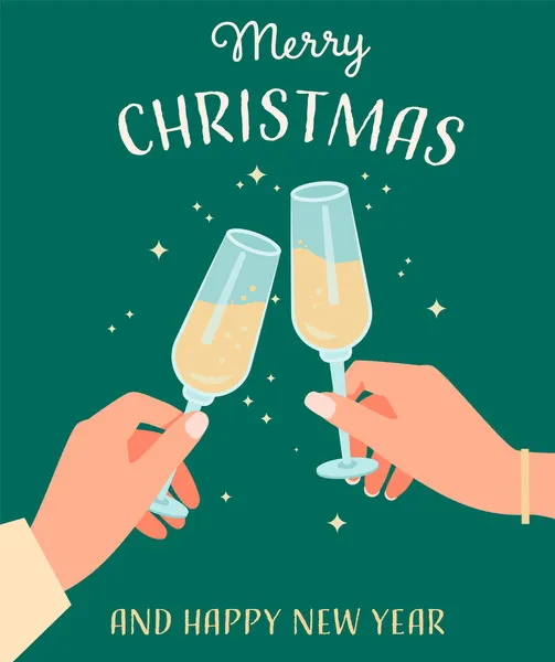 女性和男性的手与一杯香槟 圣诞快乐 新年快乐 矢量说明 — 图库矢量图片