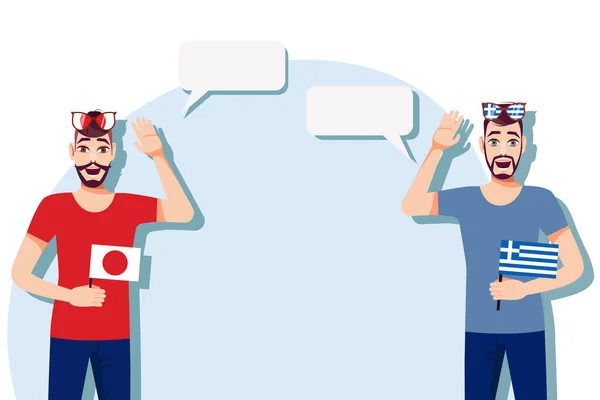 Japán Görög Zászlós Férfiak Szöveg Háttere Kommunikáció Anyanyelvi Beszélők Között — Stock Vector
