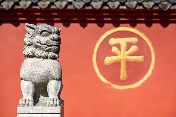 Dragon fils sculpture et mur rouge dans le monastère de Wenshu Photos De Stock Libres De Droits