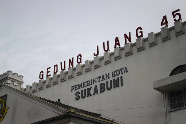 Sukabumi Західна Ява Індонезія Грудня 2021 Gedung Juang Sukabumi Одна — стокове фото