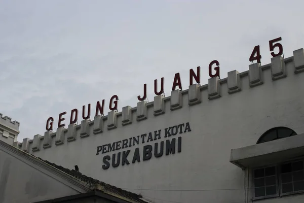Sukabumi Західна Ява Індонезія Грудня 2021 Gedung Juang Sukabumi Одна — стокове фото