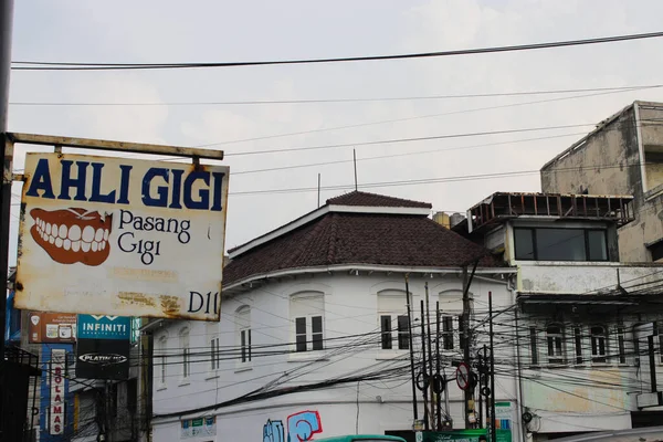 印度尼西亚西爪哇万隆 2022年1月10日 印度尼西亚西爪哇万隆市带有白色殖民历史建筑的Ahli Gigi标志或牙医标志 — 图库照片