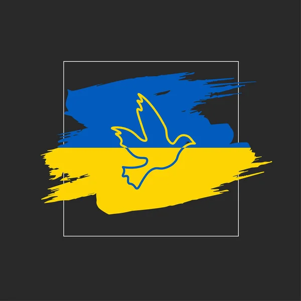 Não Guerra Ucrânia Rezem Pela Ucrânia Cores Bandeira Ucraniana Com — Vetor de Stock