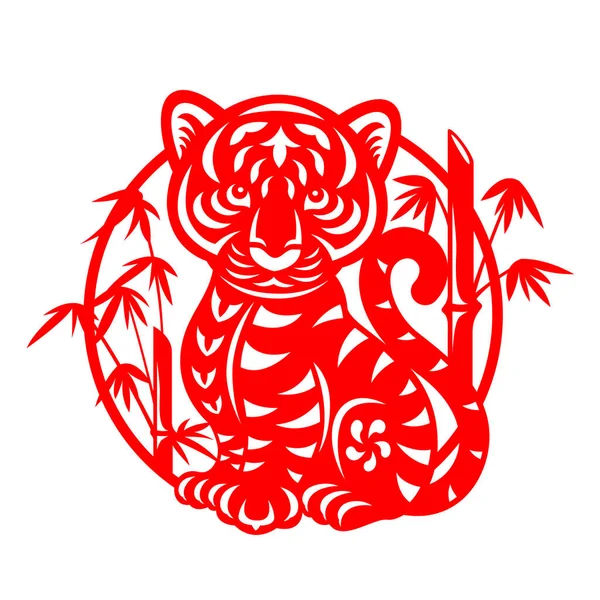 Chinese Zodiac Animals Papercut Zum Chinesischen Neujahr Tigersitting Und Bambusbaum — Stockvektor