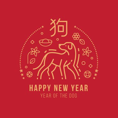 Yeni yılınız kutlu olsun, soyut altın çizgili köpek burcuyla ve porselen yazısıyla kırmızı arka plan vektör tasarımına para ve köpek parasıyla mutlu yıllar.
