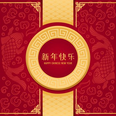 Happy chinese new year text in gold circle china frame on red background with swimming koi texture vector design china word mean happy chinese new year