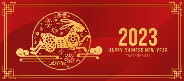 Happy Chinese New Year Year Rabbit Gold Paper Cut Chinese — Stockvector