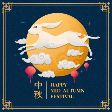 Happy mid autumn festival - white rabbit jump walk on full moon light and clouds with hang lantern on abstract line blue china clouds texture background vector design