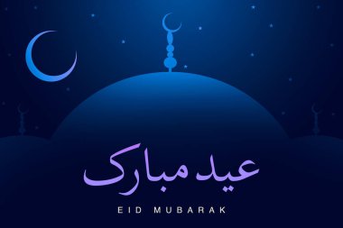 Güzel Bayram Mübarek İslami Tatil Duvar Kağıdı konsepti. Ay ve yıldızlarla bayram kutlaması