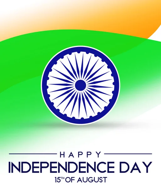 車輪とグラデーションの形状を持つインド独立記念日の背景 インド愛国的背景 — ストック写真