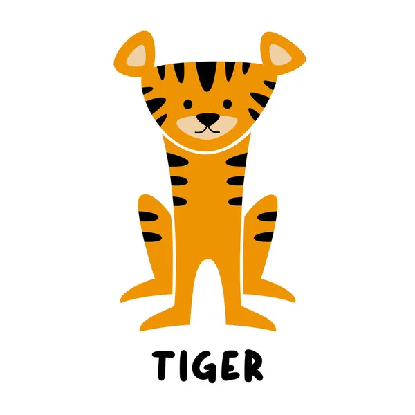 虎のイメージ- 2022年のシンボル。ベクトル. — ストックベクタ