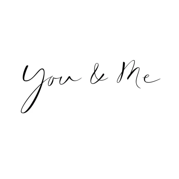 You and me. Elegant handwritten lettering. Congratulations to Valentines Day. — 图库矢量图片