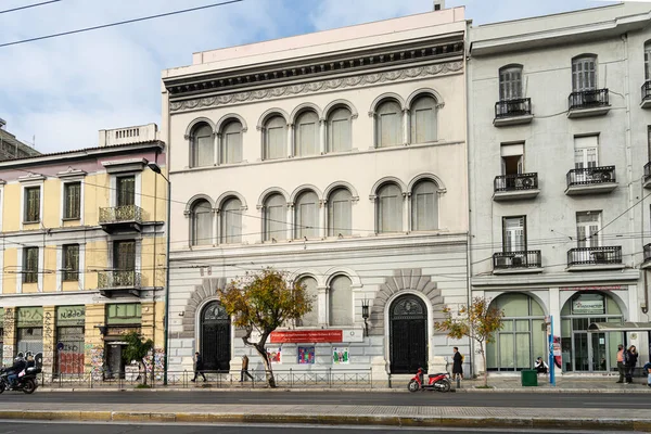 Athens Greece November 2021 External View Italian Institute Culture Building — Stock Photo, Image