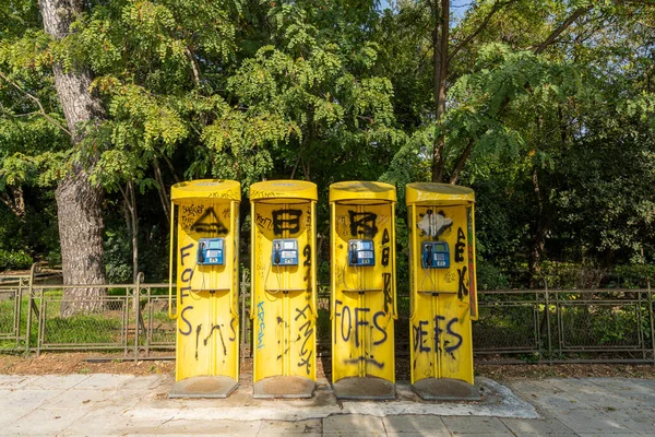 Αθήνα Ελλάδα Νοέμβριος 2021 Μερικά Δημόσια Τηλεφωνικά Κίτρινα Κουτιά Ένα — Φωτογραφία Αρχείου