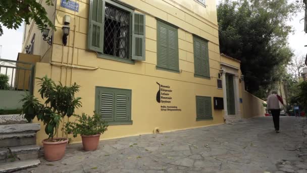 希腊雅典 2021年11月市中心希腊民间乐器博物馆的外部视图 — 图库视频影像