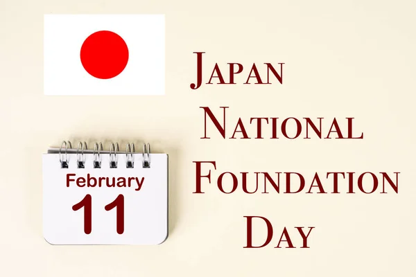 Firandet Japans Nationaldag Med Japans Flagga Och Kalendern Den Februari — Stockfoto