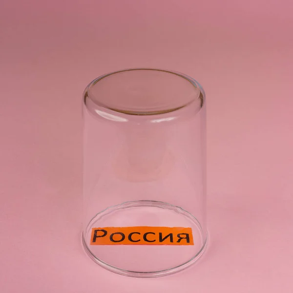 Concept Isolation Russia Glass — стоковое фото