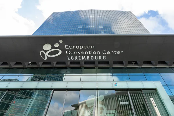 Λουξεμβούργο Μάιος 2022 Εξωτερική Άποψη Του Ευρωπαϊκού Συνεδριακού Κέντρου Στο — Φωτογραφία Αρχείου