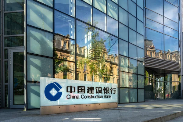 Luxemburg Maj 2022 Extern Bild Kina Construction Bank Stadens Centrum — Stockfoto