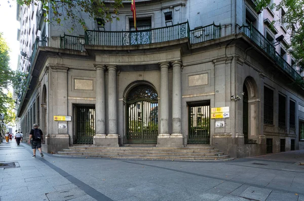 Madrid España Septiembre 2022 Vista Externa Del Ministerio Inclusión Seguridad — Foto de Stock