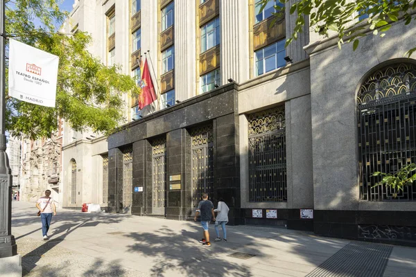 Madrid Spain September 2022 Headquarters Building Government Works Equipment Offices — Stock Photo, Image